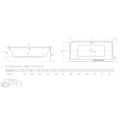 Ванна акрилова Radaway Arania 180х85 в комплекті з ніжками WA1-46-180x085U