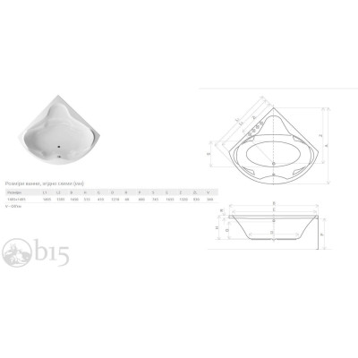 Ванна акрилова Radaway Keria 150x150 в комплекті з ніжками WA1-37-150x150U