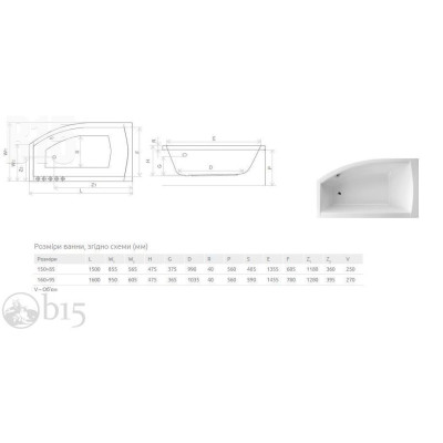 Ванна акрилова Radaway Sitera 150x85 в комплекті з ніжками та сифоном / ліва WA1-32-150x085LS Ванна акрилова Radaway Sitera 150x85 в комплекті з ніжками та сифоном / ліва WA1-32-150x085LS