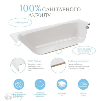 Ванна акрилова Radaway Mirella 130х70 в комплекті з ніжками та сифоном WA1-48-130x070S Ванна акрилова Radaway Mirella 130х70 в комплекті з ніжками та сифоном WA1-48-130x070S