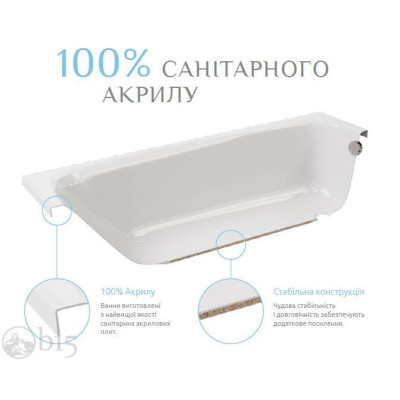 Ванна акрилова Radaway Mirella 160х80 в комплекті з ніжками та сифоном WA1-48-160x080S Ванна акрилова Radaway Mirella 160х80 в комплекті з ніжками та сифоном WA1-48-160x080S