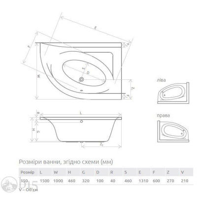 Ванна акриловая Radaway Mistra 150x100 правая в комплекте с ножками и сифоном WA1-07-150x100PS