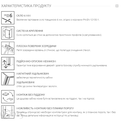 Душова кабіна RADAWAY Essenza Black PDD 100Lx100Rx200 1385003-54-01L+1385003-54-01R Душова кабіна RADAWAY Essenza Black PDD 100Lx100Rx200 1385003-54-01L+1385003-54-01R