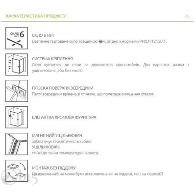Душевая кабина RADAWAY Essenza Pro KDJ 80Lx120x200 10097080-01-01L+10098120-01-01 Душевая кабина RADAWAY Essenza Pro KDJ 80Lx120x200 10097080-01-01L+10098120-01-01