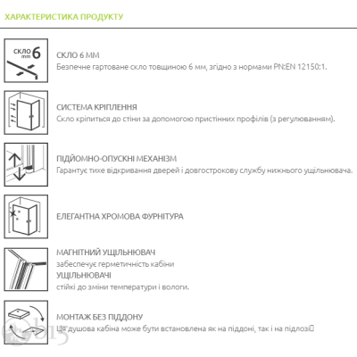 Душова кабіна RADAWAY Torrenta KDJ 100x100x195 133210-01-01L+1330100-01-01 Душова кабіна RADAWAY Torrenta KDJ 100x100x195 133210-01-01L+1330100-01-01