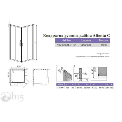 Душова кабіна RADAWAY Alienta C 90x90x190 скло прозоре + Піддон RADAWAY Rodos С Compact + сифон 690 Душова кабіна RADAWAY Alienta C 90x90x190 скло прозоре + Піддон RADAWAY Rodos С Compact + сифон 690