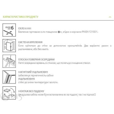 Душова кабіна RADAWAY Essenza Pro Black KDJ 80Rx120x200 10097080-54-01R+10098120-01-01 Душова кабіна RADAWAY Essenza Pro Black KDJ 80Rx120x200 10097080-54-01R+10098120-01-01
