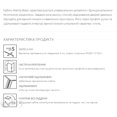 Душевая кабина 90x90 RADAWAY Alienta Black C стекло прозрачное 10239090-54-01 Душевая кабина 90x90 RADAWAY Alienta Black C стекло прозрачное 10239090-54-01