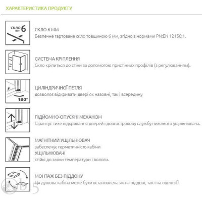 Душова кабіна RADAWAY Nes Black KDS II 120x90x200 10033120-54-01R+10040090-54-01 Душова кабіна RADAWAY Nes Black KDS II 120x90x200 10033120-54-01R+10040090-54-01