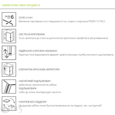 Душова кабіна RADAWAY Torrenta KDD 100x100x195 132272-01-01 Душова кабіна RADAWAY Torrenta KDD 100x100x195 132272-01-01
