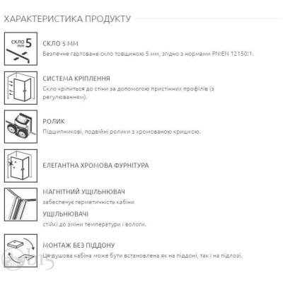 Душевая кабина 90x90 RADAWAY Alienta A стекло прозрачное 10229090-01-01