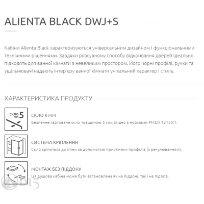 Душевая кабина RADAWAY Alienta Black DWJ+S 120x80x190 стекло прозрачное 10260120-54-01+10270080-54-01 Душевая кабина RADAWAY Alienta Black DWJ+S 120x80x190 стекло прозрачное 10260120-54-01+10270080-54-01