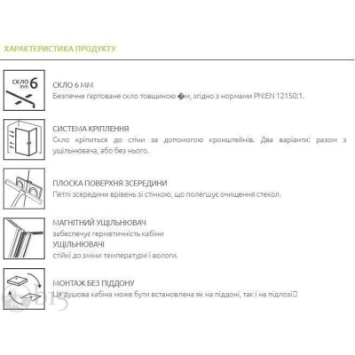 Душова кабіна RADAWAY Essenza Pro White KDD 90Lx90Rx200 10096090-04-01L+10096090-04-01R Душова кабіна RADAWAY Essenza Pro White KDD 90Lx90Rx200 10096090-04-01L+10096090-04-01R