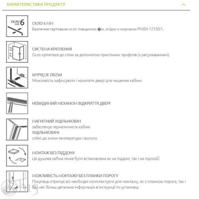 Душевая кабина RADAWAY Idea Gold KDD 90Lx100R 387060-09-01L+387062-09-01R Душевая кабина RADAWAY Idea Gold KDD 90Lx100R 387060-09-01L+387062-09-01R