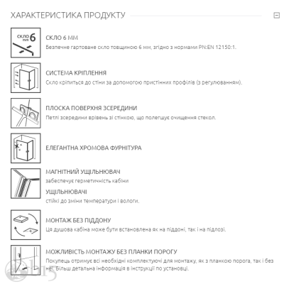 Душова кабіна RADAWAY Essenza PTJ 100x100x200 1385010-01-01R+1385051-01-01 Душова кабіна RADAWAY Essenza PTJ 100x100x200 1385010-01-01R+1385051-01-01