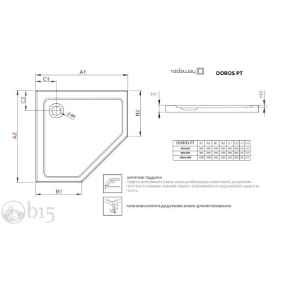 Душевой поддон RADAWAY Doros PT 100x100 SDRPT1010-01 Душевой поддон RADAWAY Doros PT 100x100 SDRPT1010-01