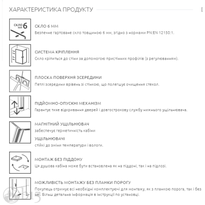 Душові двері RADAWAY Essenza Black DWJ 110 см 1385015-54-01L Душові двері RADAWAY Essenza Black DWJ 110 см 1385015-54-01L