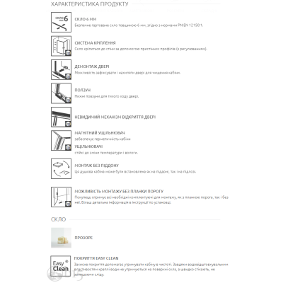 Душові двері RADAWAY Idea Brushed Gold DWJ 120 см 387016-99-01L Душові двері RADAWAY Idea Brushed Gold DWJ 120 см 387016-99-01L