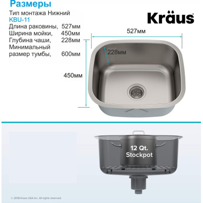 Кухонная мойка Premier™