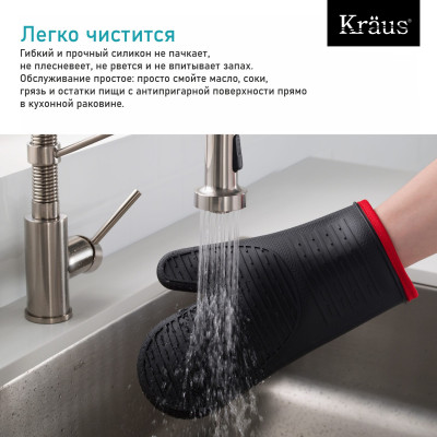 KSM-1BLACK рукавиця