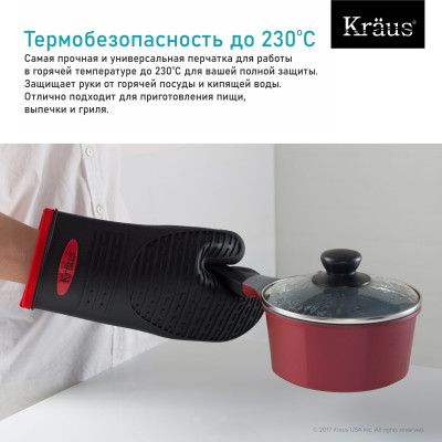 KSM-1BLACK рукавиця