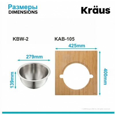 Сервировочная доска для кухонной мойки с миской из нержавеющей стали KAC-205BB Сервировочная доска для кухонной мойки с миской из нержавеющей стали KAC-205BB