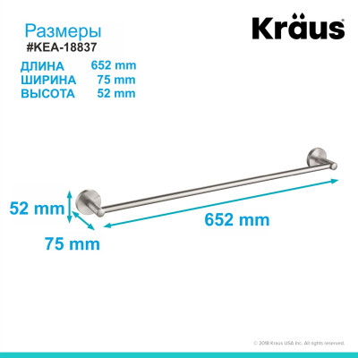 Держатель для полотенца KEA-18837BN