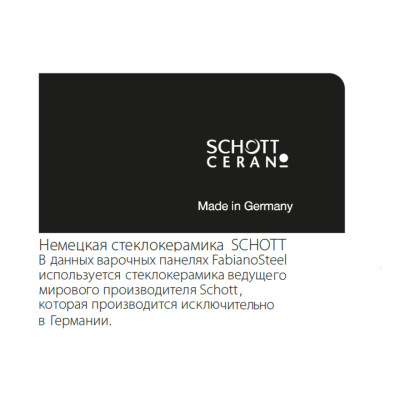 Індукційна панель FHI 2933 VTC Індукційна панель FHI 2933 VTC