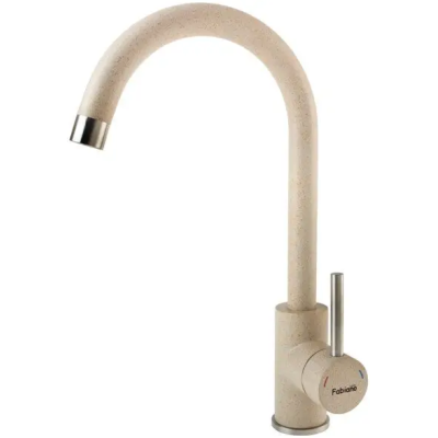Кухонный смеситель SKF 850 ST Beige