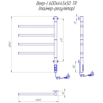 Електрична рушникосушарка Веєр-I 600х445 TR таймер-регулятор