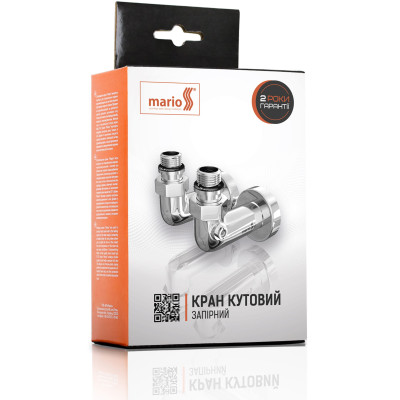 Кран кутовий запірний, G1/2? комплект