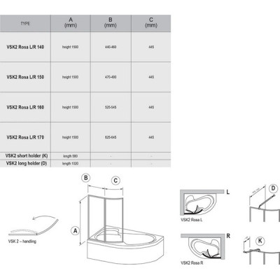 Шторка для ванны двухэлементная VSK2 ROSA 150 R Rain, RAVAK Шторка для ванны двухэлементная VSK2 ROSA 150 R Rain, RAVAK