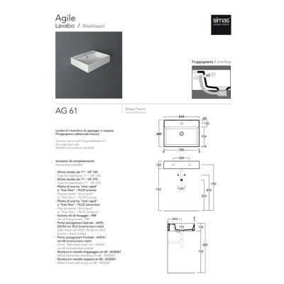 Умивальник AG 61 Agile (AG61) Glossy white SIMAS Умивальник AG 61 Agile (AG61) Glossy white SIMAS