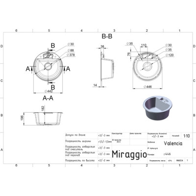 Кухонна мийка VALENCIA Black MIRAGGIO Кухонна мийка VALENCIA Black MIRAGGIO