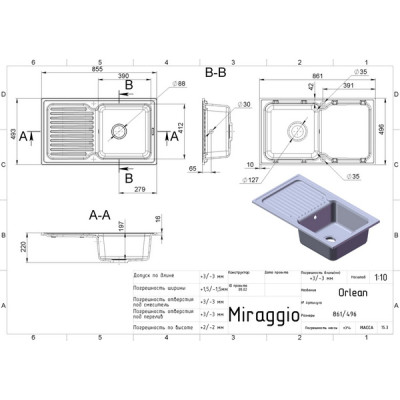 Кухонна мийка ORLEAN Grey MIRAGGIO Кухонна мийка ORLEAN Grey MIRAGGIO