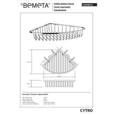Полочка Cytro 146208322 Bemeta Полочка Cytro 146208322 Bemeta