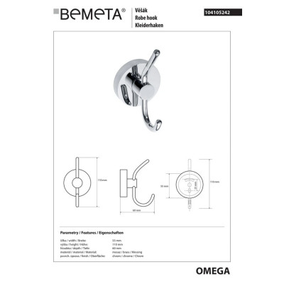 Крючок Omega (104105242), Bemeta Крючок Omega (104105242), Bemeta