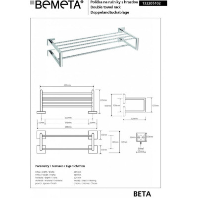 Поличка для рушників Beta (132205102), Bemeta Поличка для рушників Beta (132205102), Bemeta