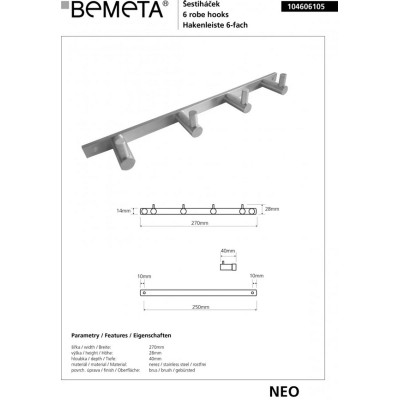 Планка с крючками Neo (104606105), Bemeta Планка с крючками Neo (104606105), Bemeta