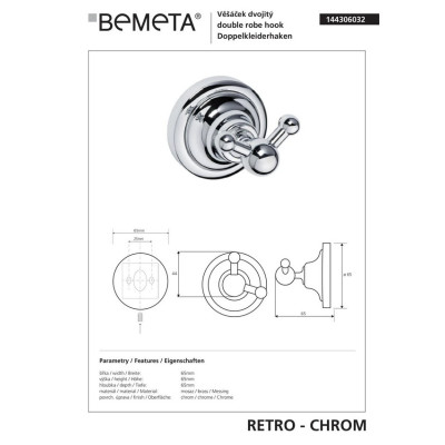 Крючок двойной Retro (144306032), Bemeta Крючок двойной Retro (144306032), Bemeta