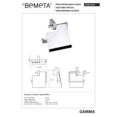 145812012 Gamma Держатель туалетной бумаги Bemeta Чехия 145812012 Gamma Держатель туалетной бумаги Bemeta Чехия