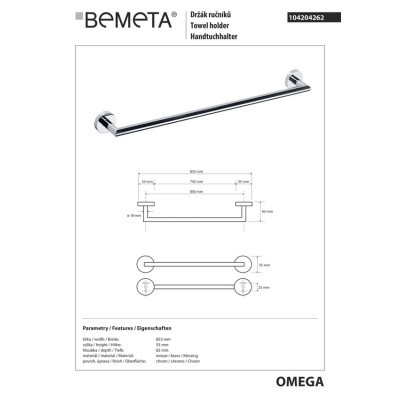 Полотенцедержатель Omega (104204262), Bemeta Полотенцедержатель Omega (104204262), Bemeta