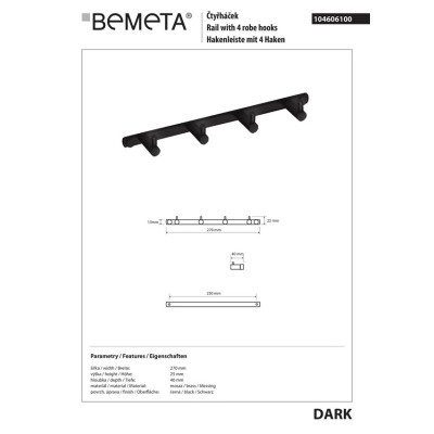 Крючок Dark (104606100), Bemeta Крючок Dark (104606100), Bemeta