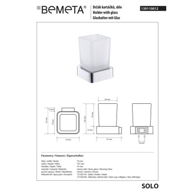 Стакан с держателем Solo (139110012), Bemeta