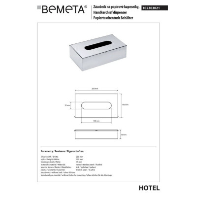 Встроенный держатель 102303021 Hotel для салфеток, нерж.полир Bemeta Чехия Встроенный держатель 102303021 Hotel для салфеток, нерж.полир Bemeta Чехия