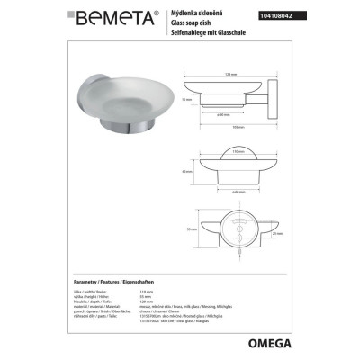 Мыльница Omega (104108042), Bemeta Мыльница Omega (104108042), Bemeta
