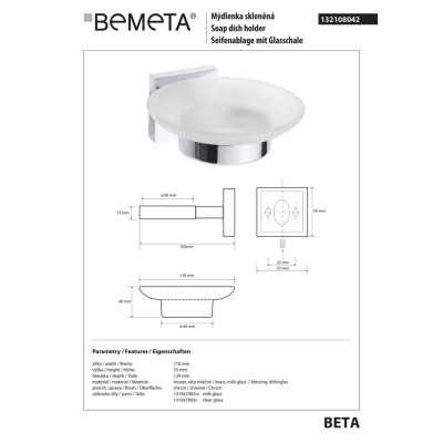 Мильниця Beta (132108042), Bemeta Мильниця Beta (132108042), Bemeta