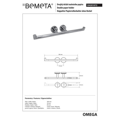 Тримач для туалетного паперу Omega (104201072), Bemeta Тримач для туалетного паперу Omega (104201072), Bemeta