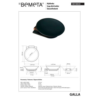 108108020 Galla: Мильниця скляна Bemeta Чехія 108108020 Galla: Мильниця скляна Bemeta Чехія