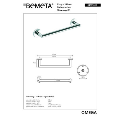 Полотенцедержатель Omega (104307611), Bemeta Полотенцедержатель Omega (104307611), Bemeta